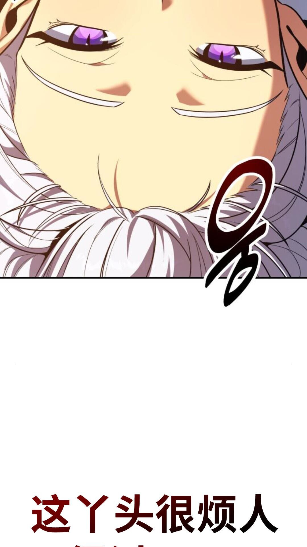 第105话 第11页