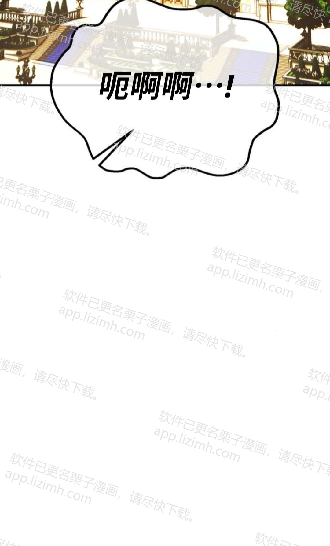 第105话 第13页