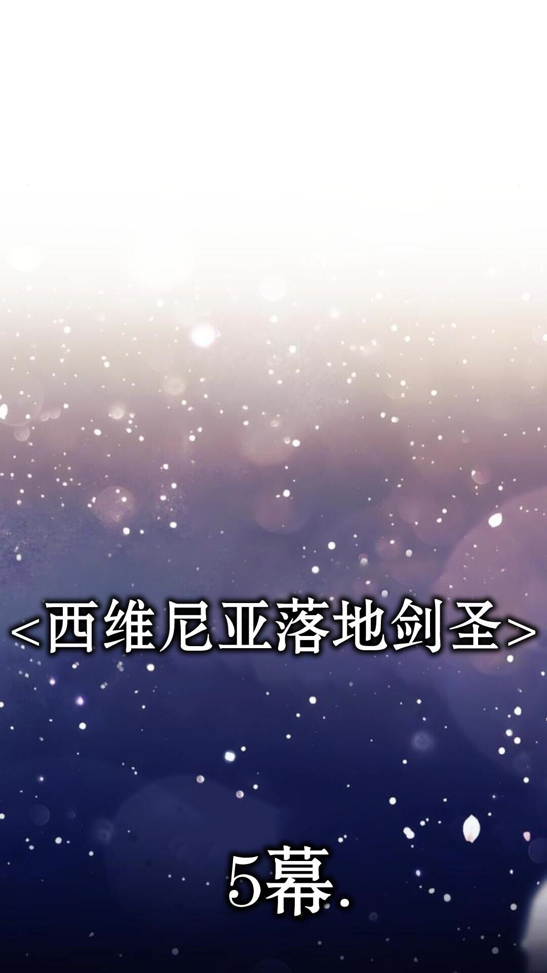 第105话 第14页