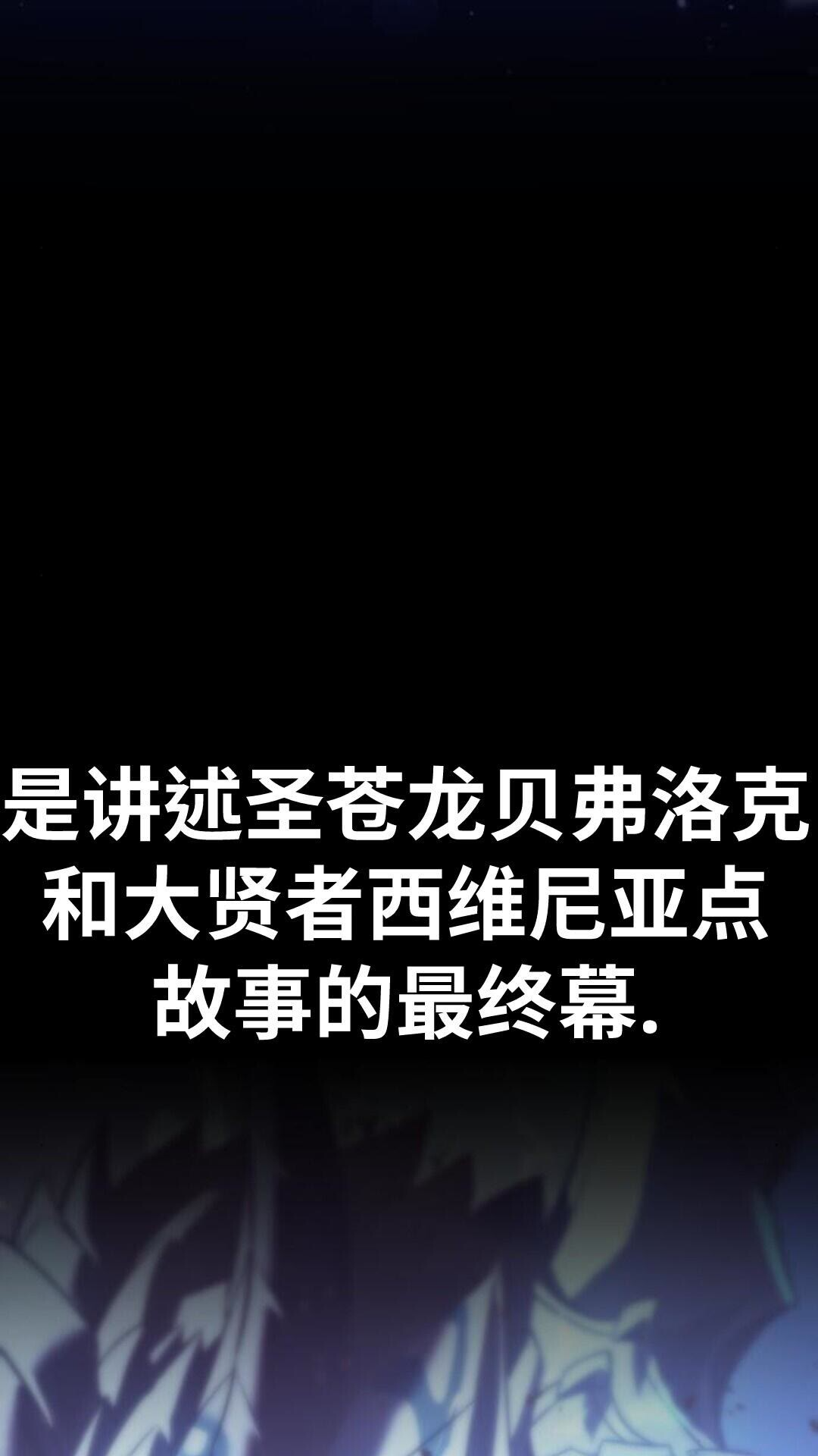 第105话 第15页
