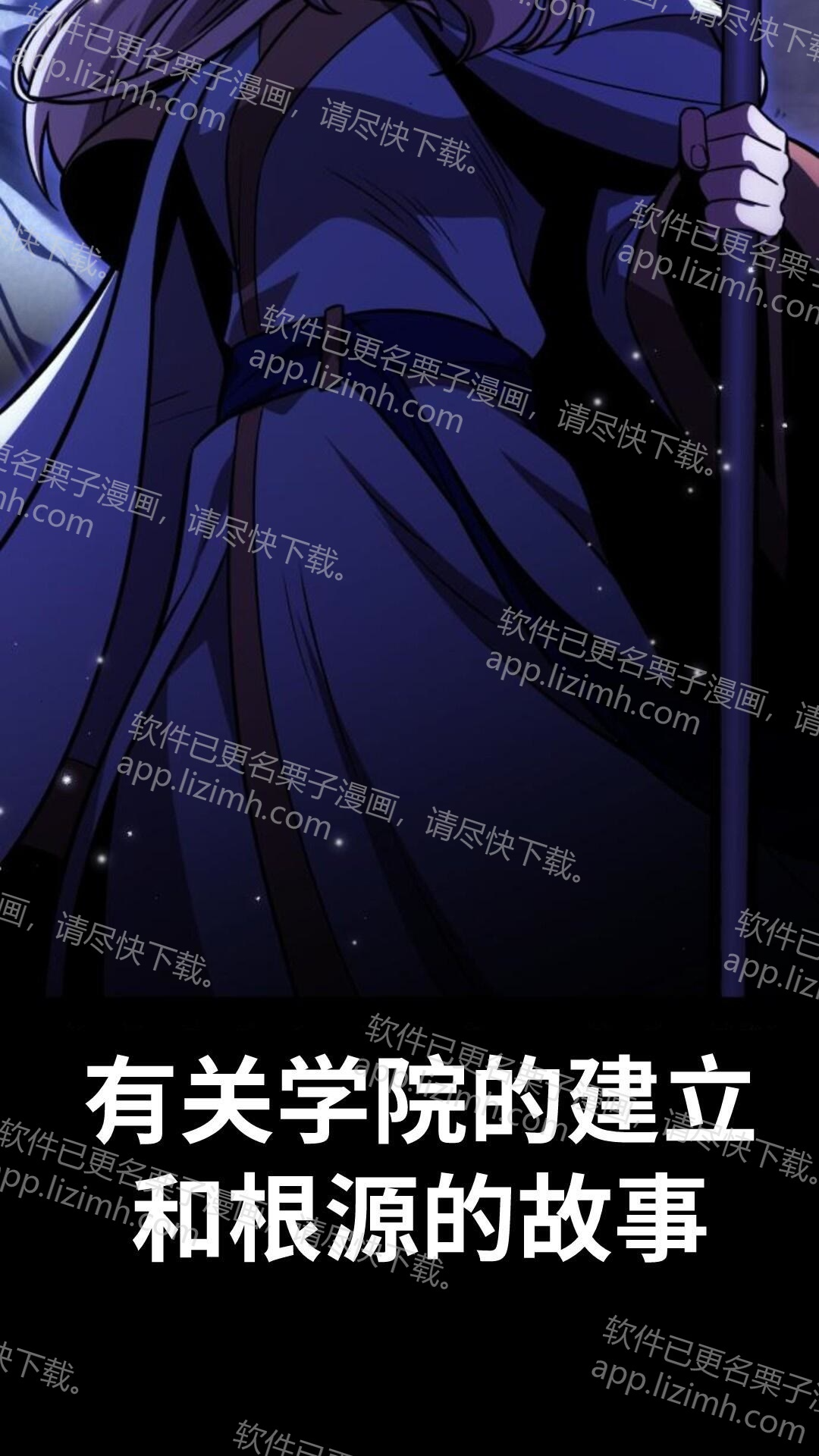 第105话 第17页