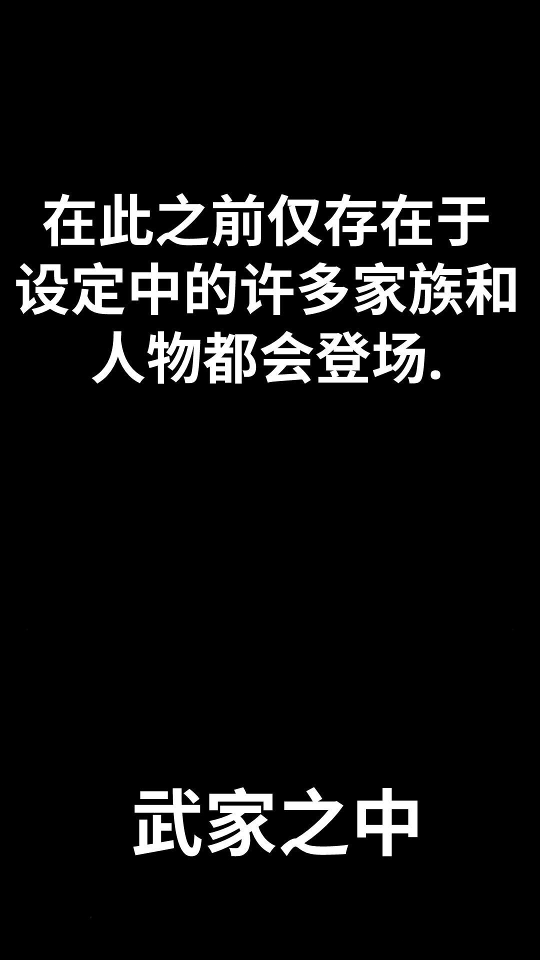 第105话 第18页