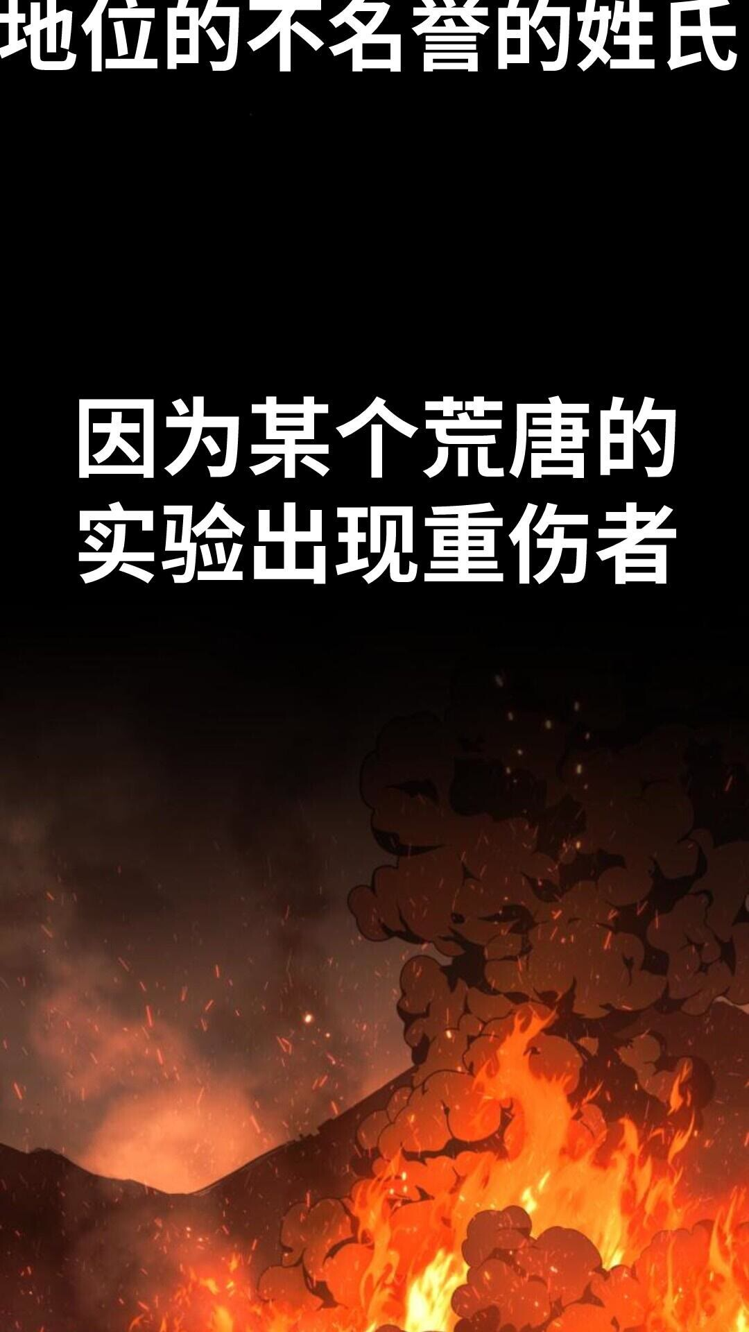 第105话 第22页