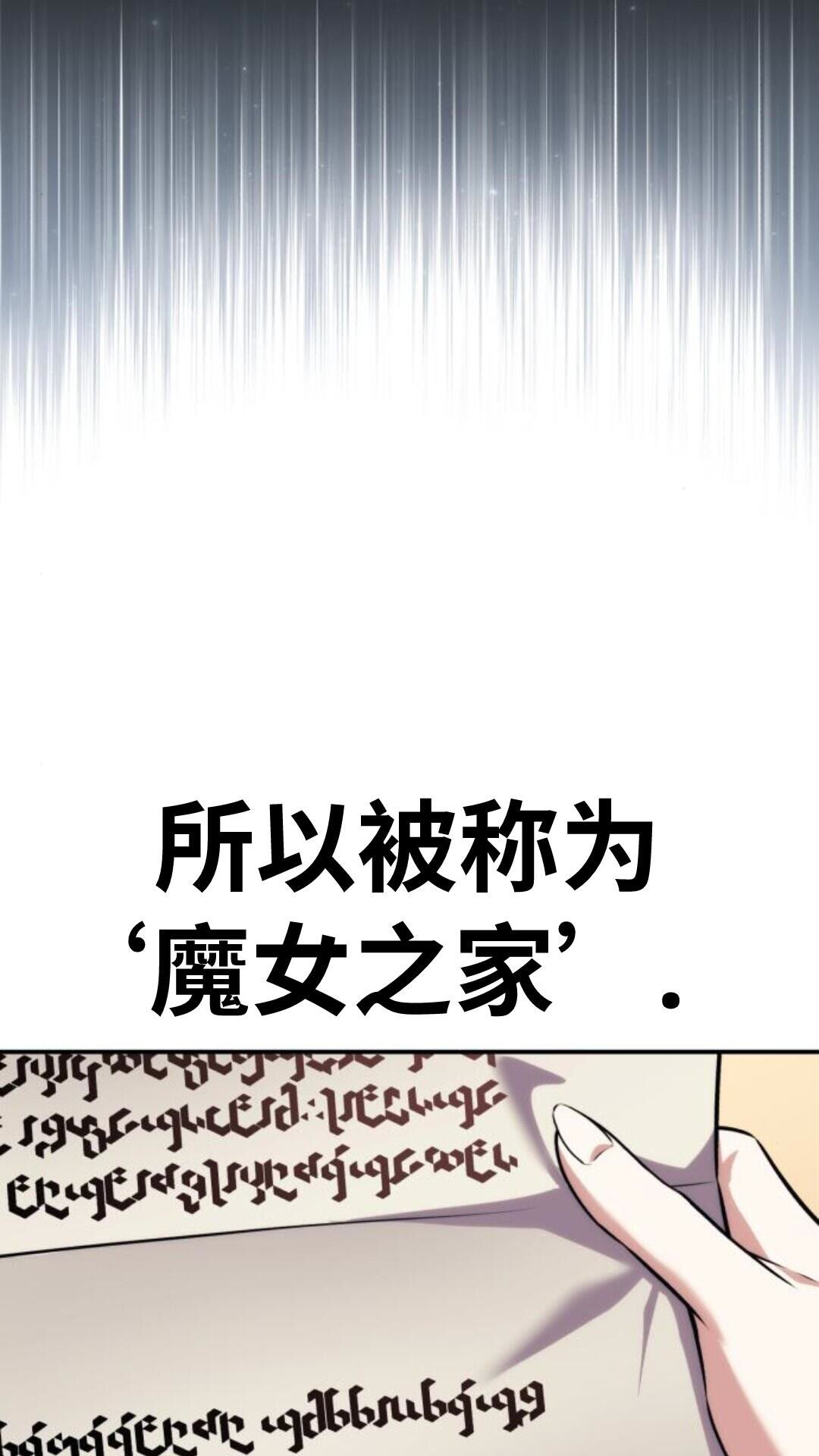 第105话 第24页