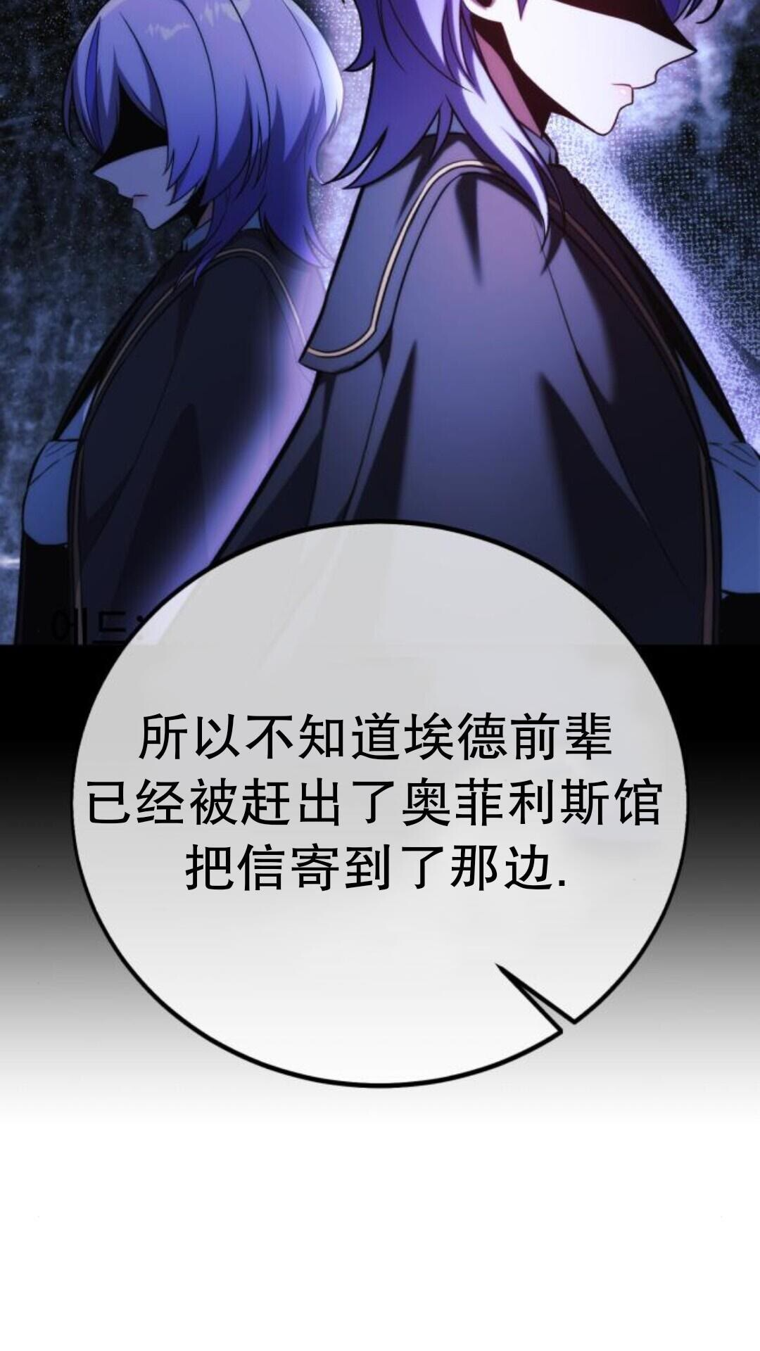 第105话 第32页