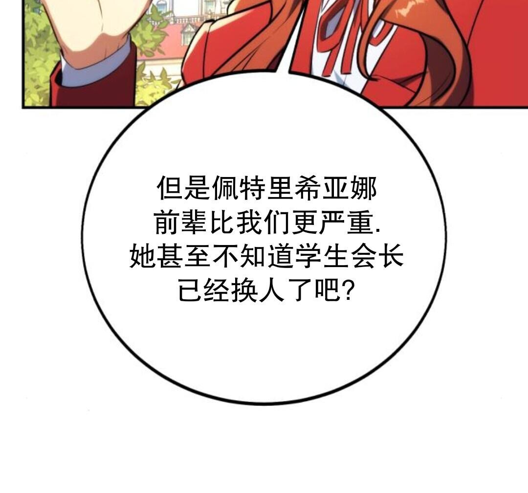 第105话 第34页