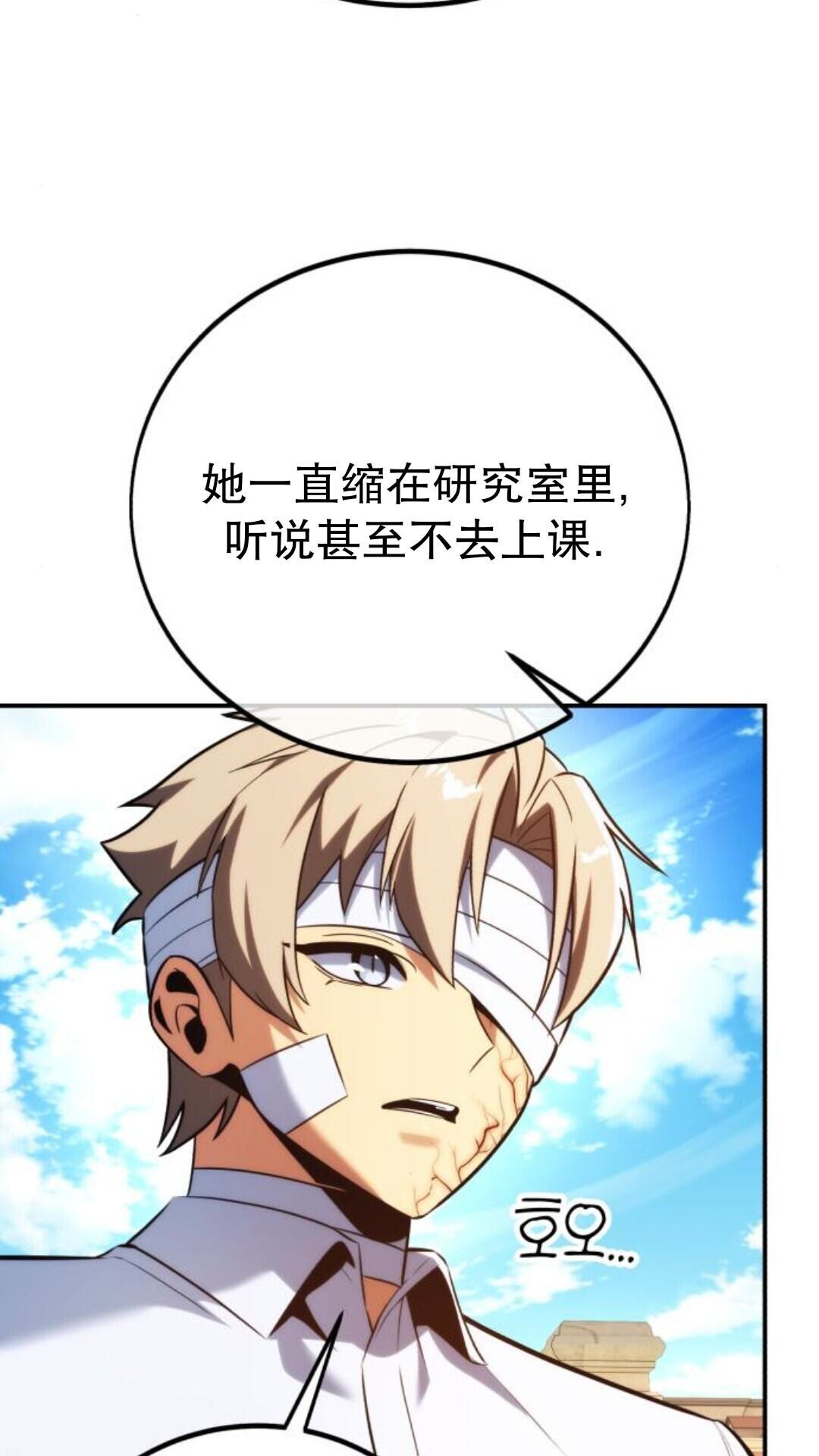 第105话 第35页