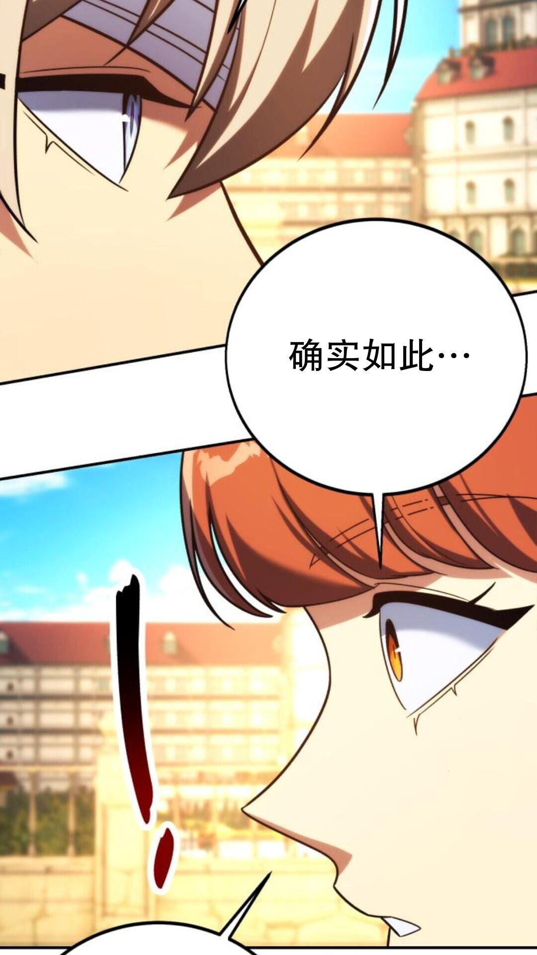第105话 第37页