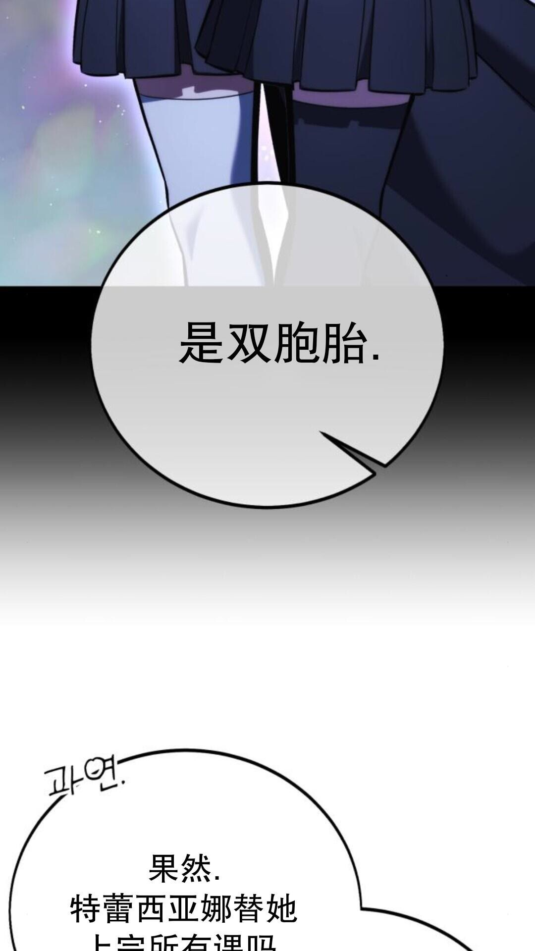 第105话 第40页