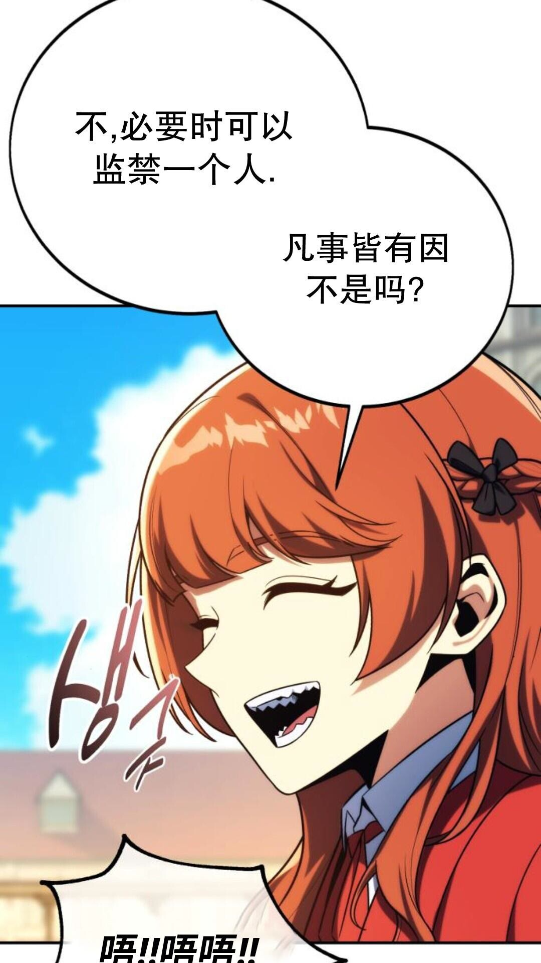 第105话 第44页