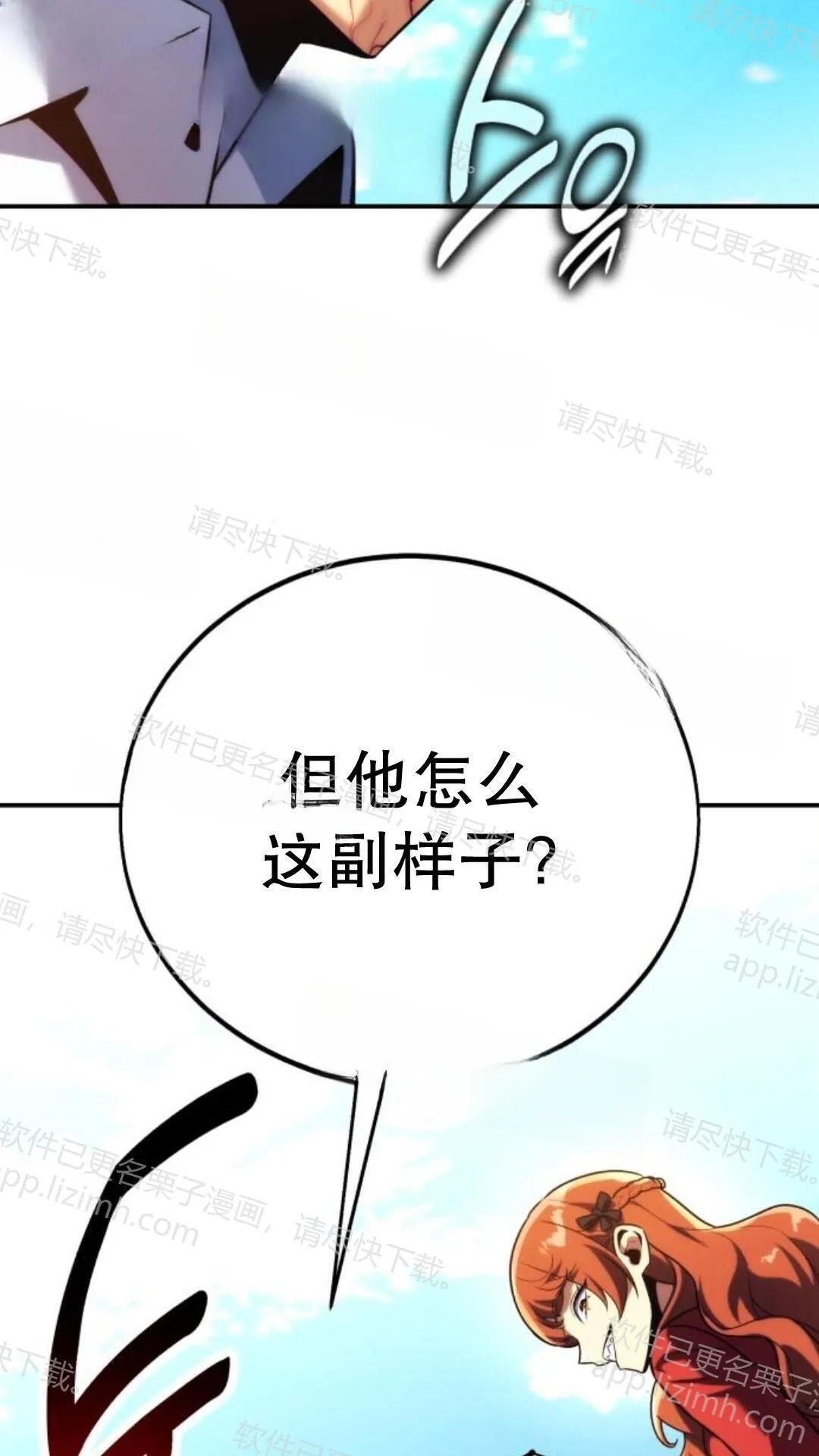 第105话 第46页