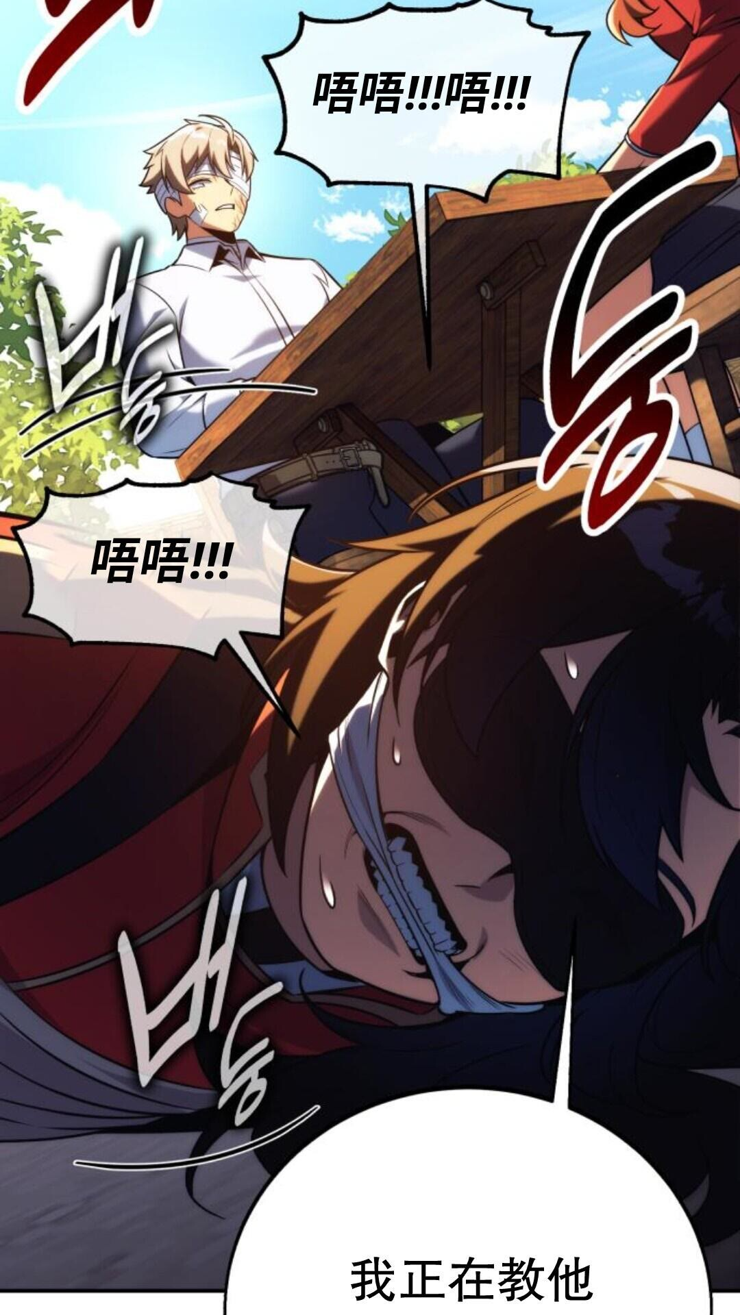 第105话 第47页