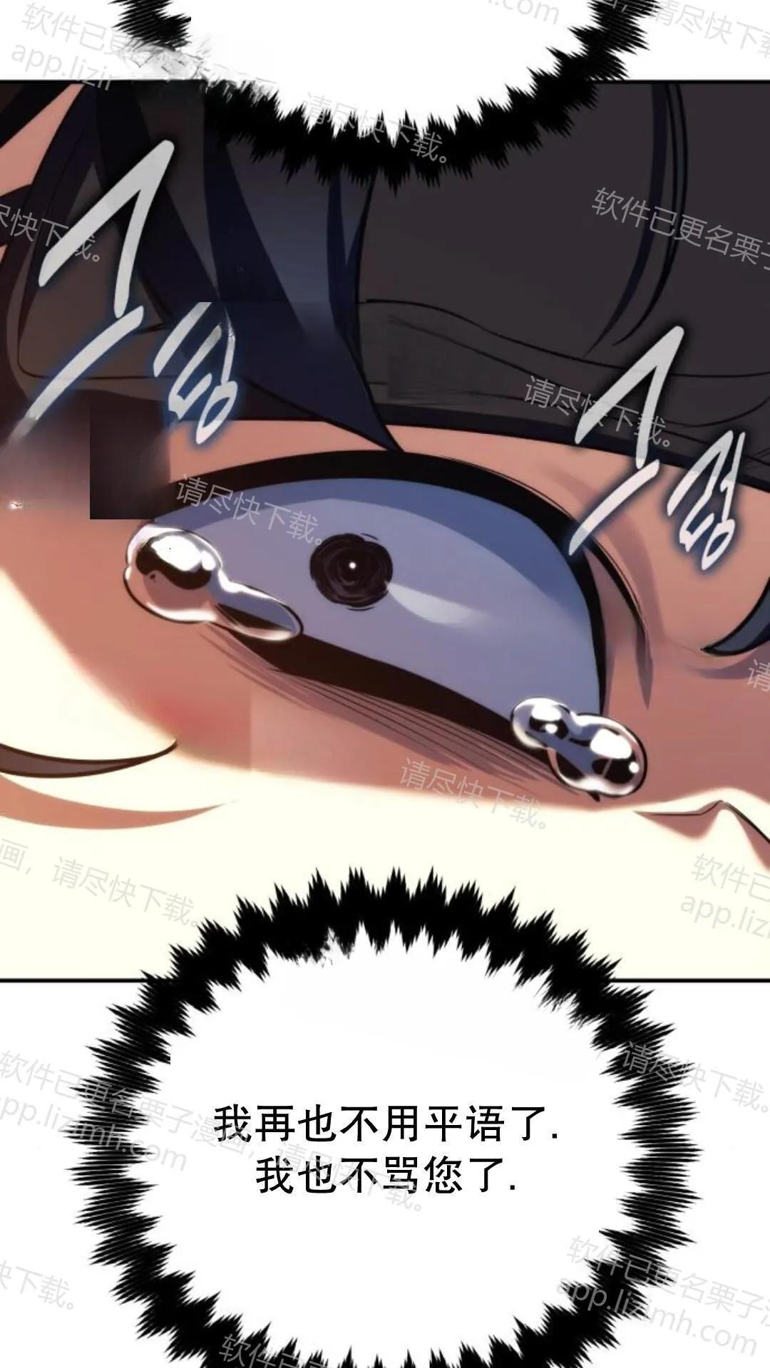 第105话 第50页