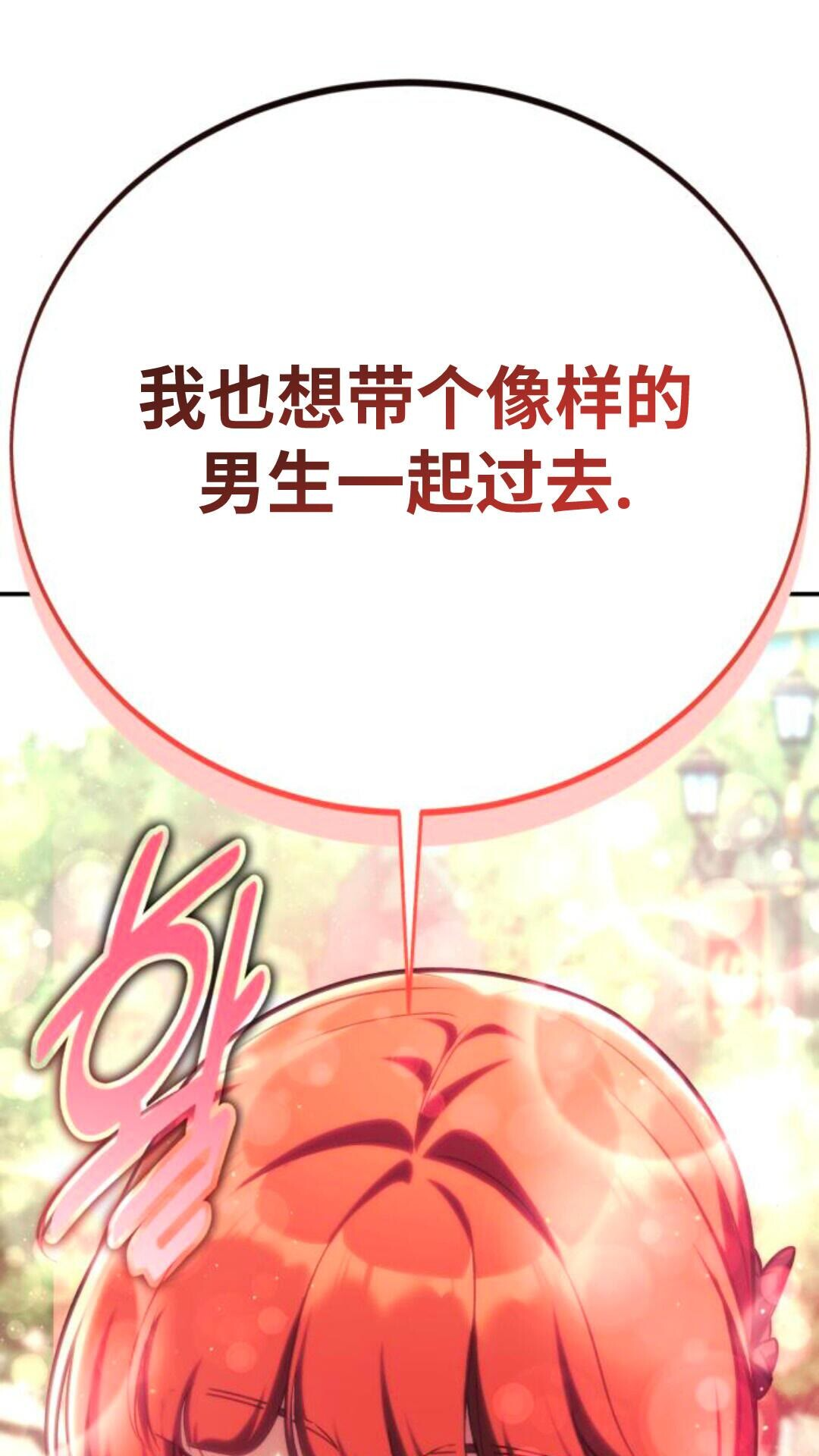 第105话 第56页