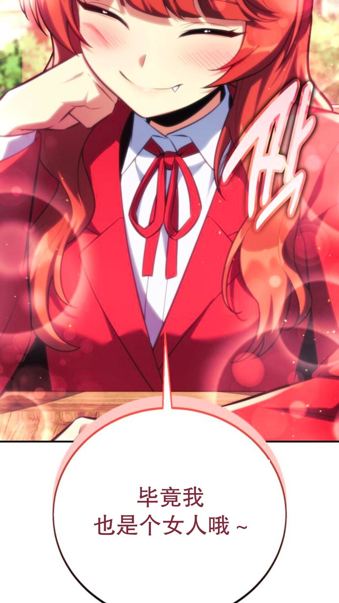 第105话 第57页
