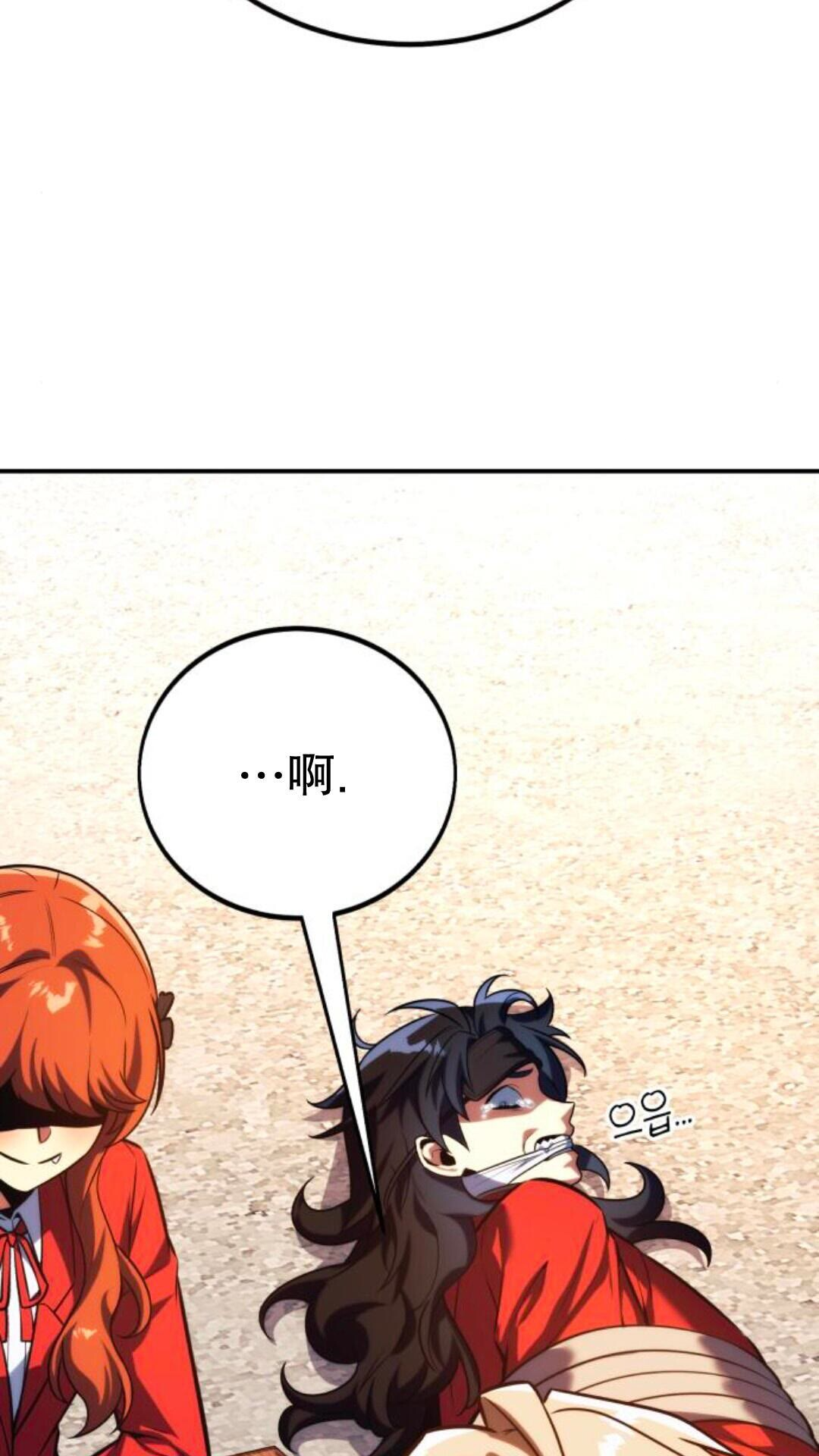 第105话 第58页