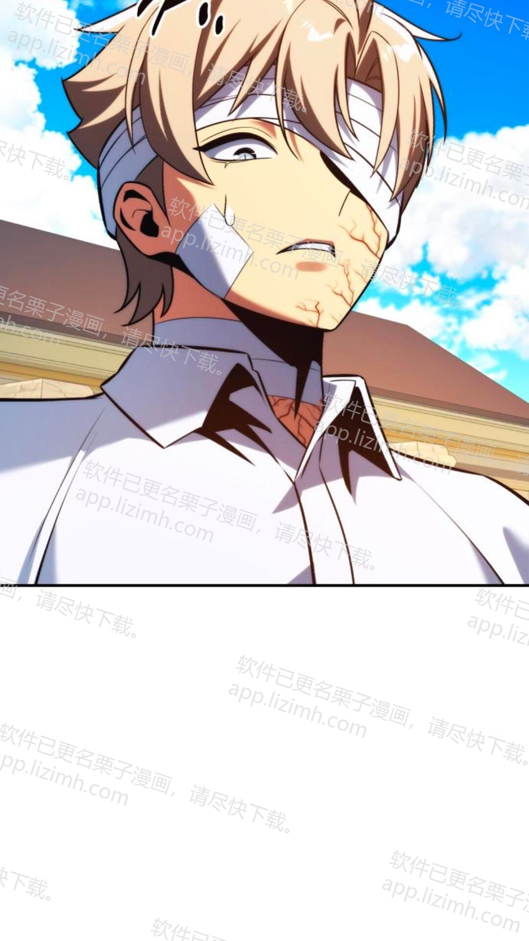 第105话 第60页