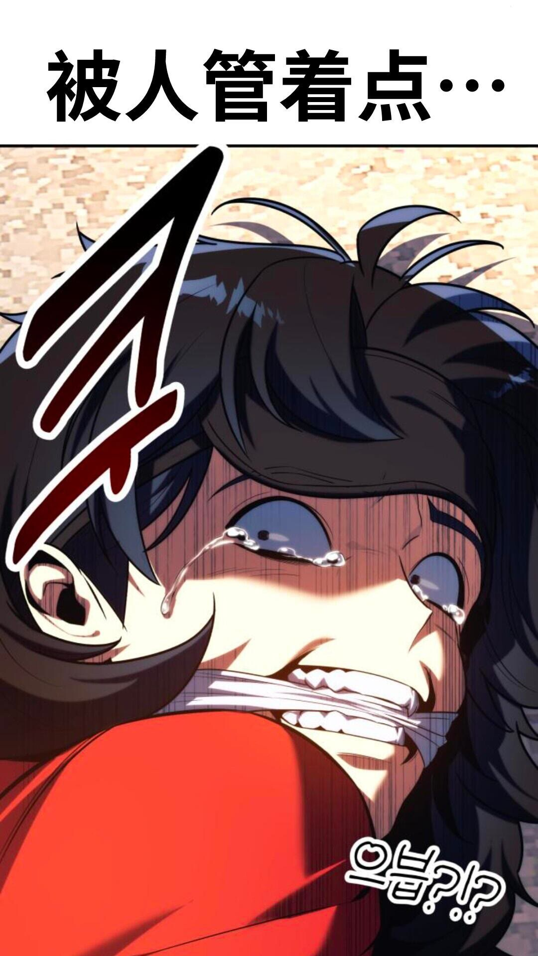 第105话 第61页