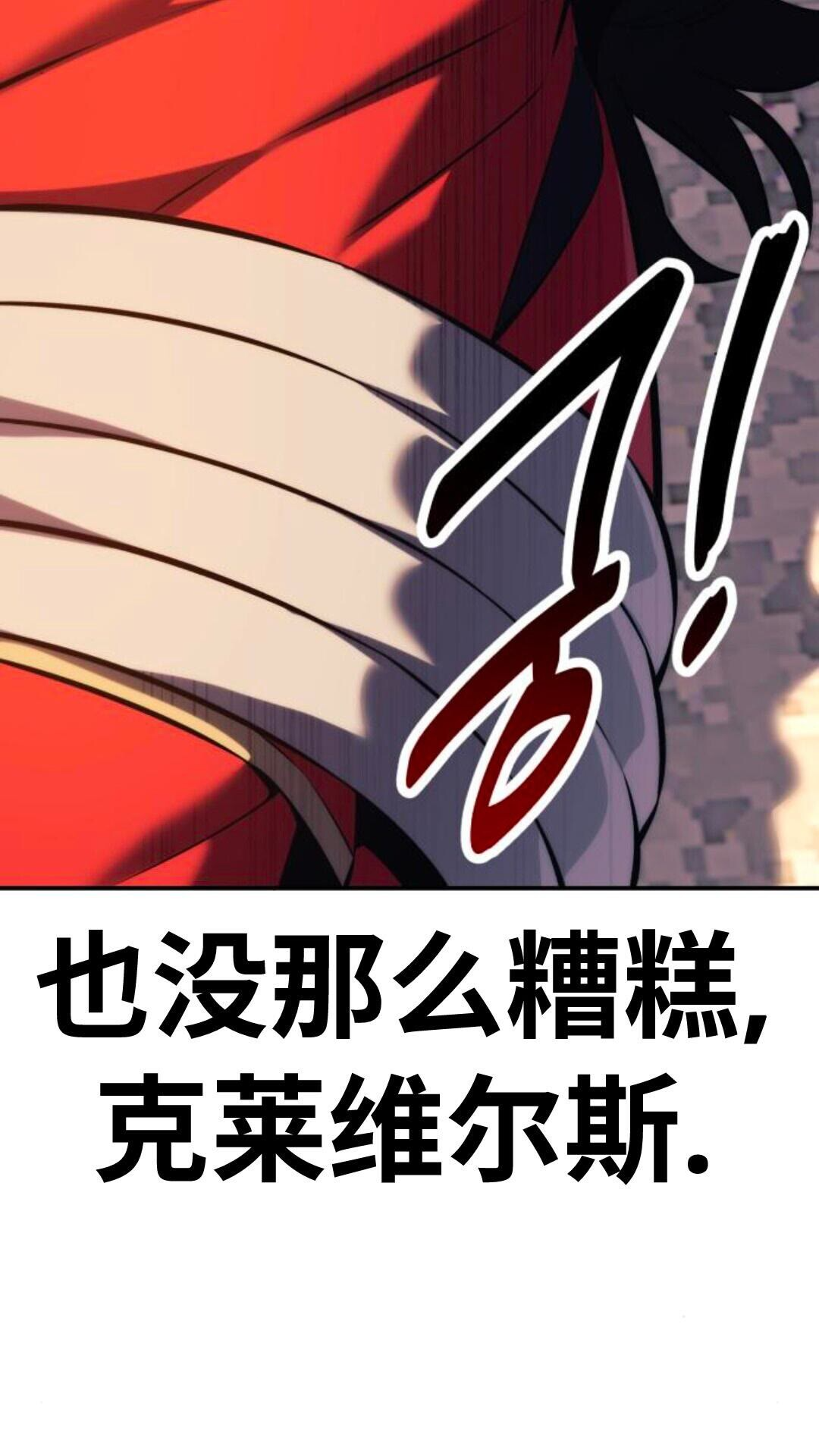 第105话 第62页