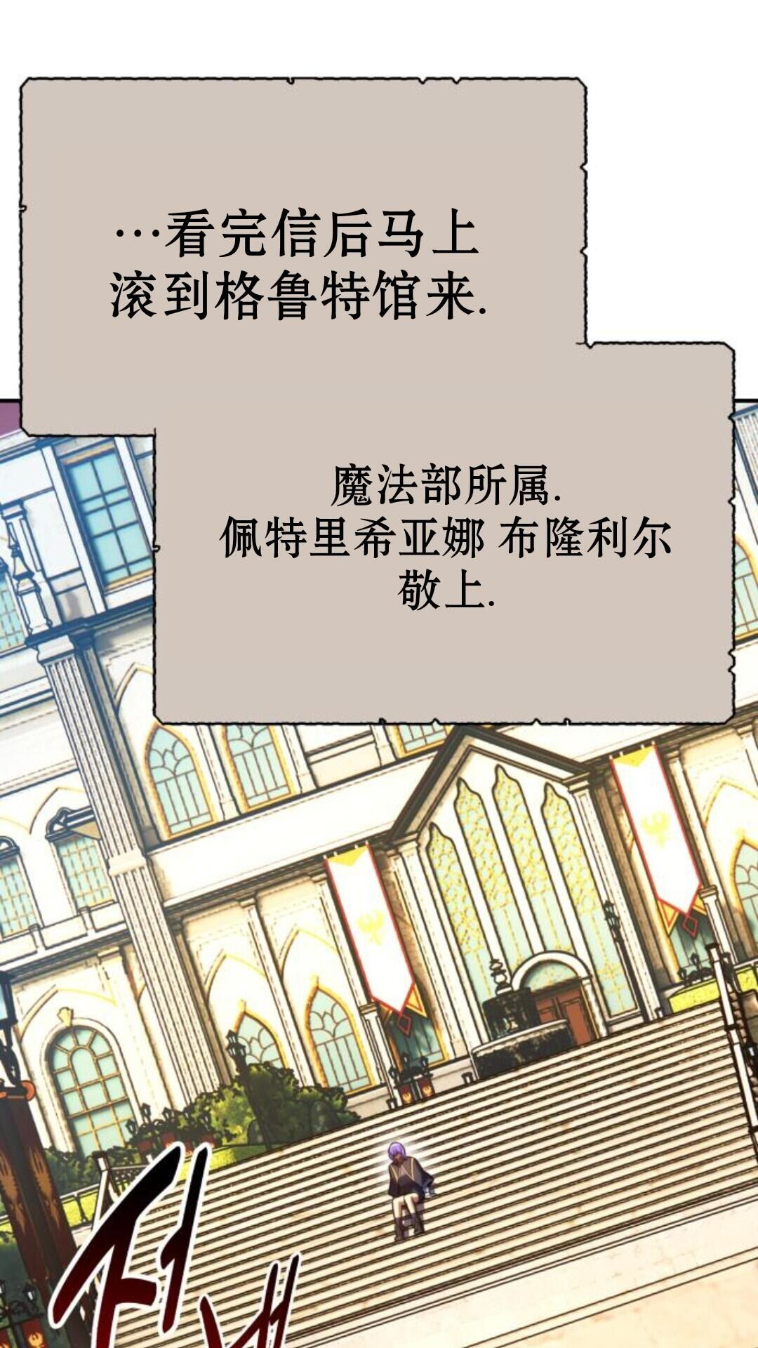 第105话 第65页