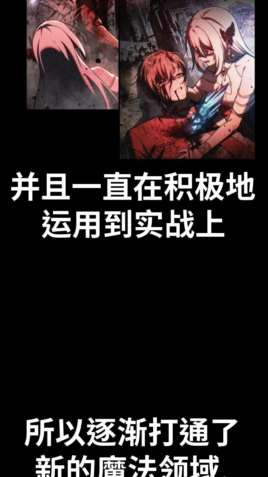 第105话 第71页