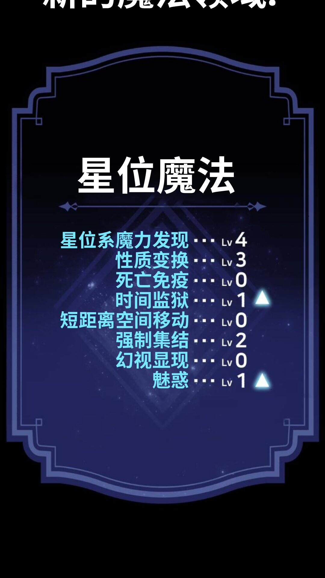 第105话 第72页
