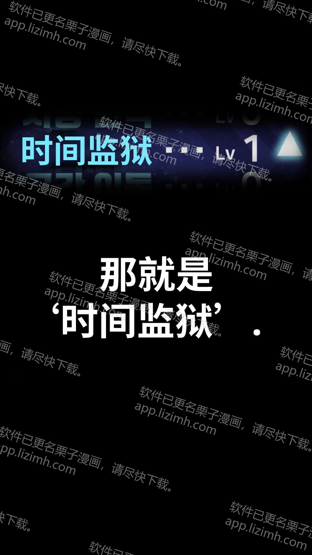 第105话 第73页