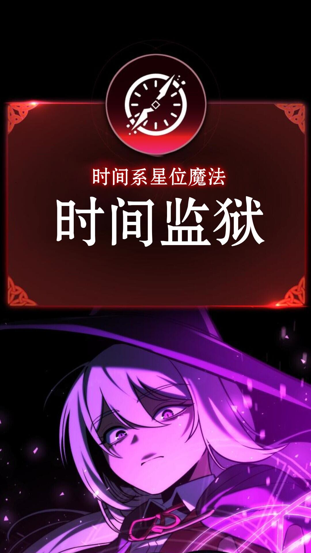 第105话 第74页