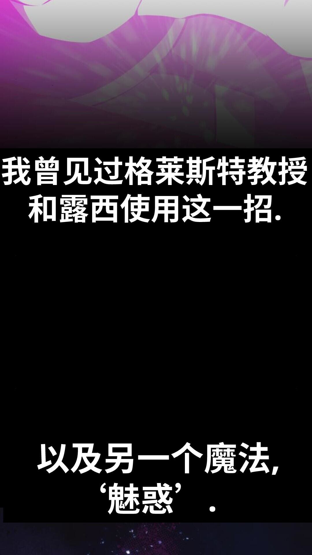第105话 第76页