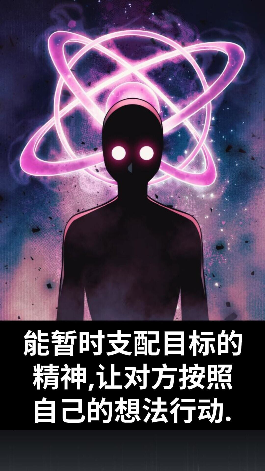 第105话 第77页