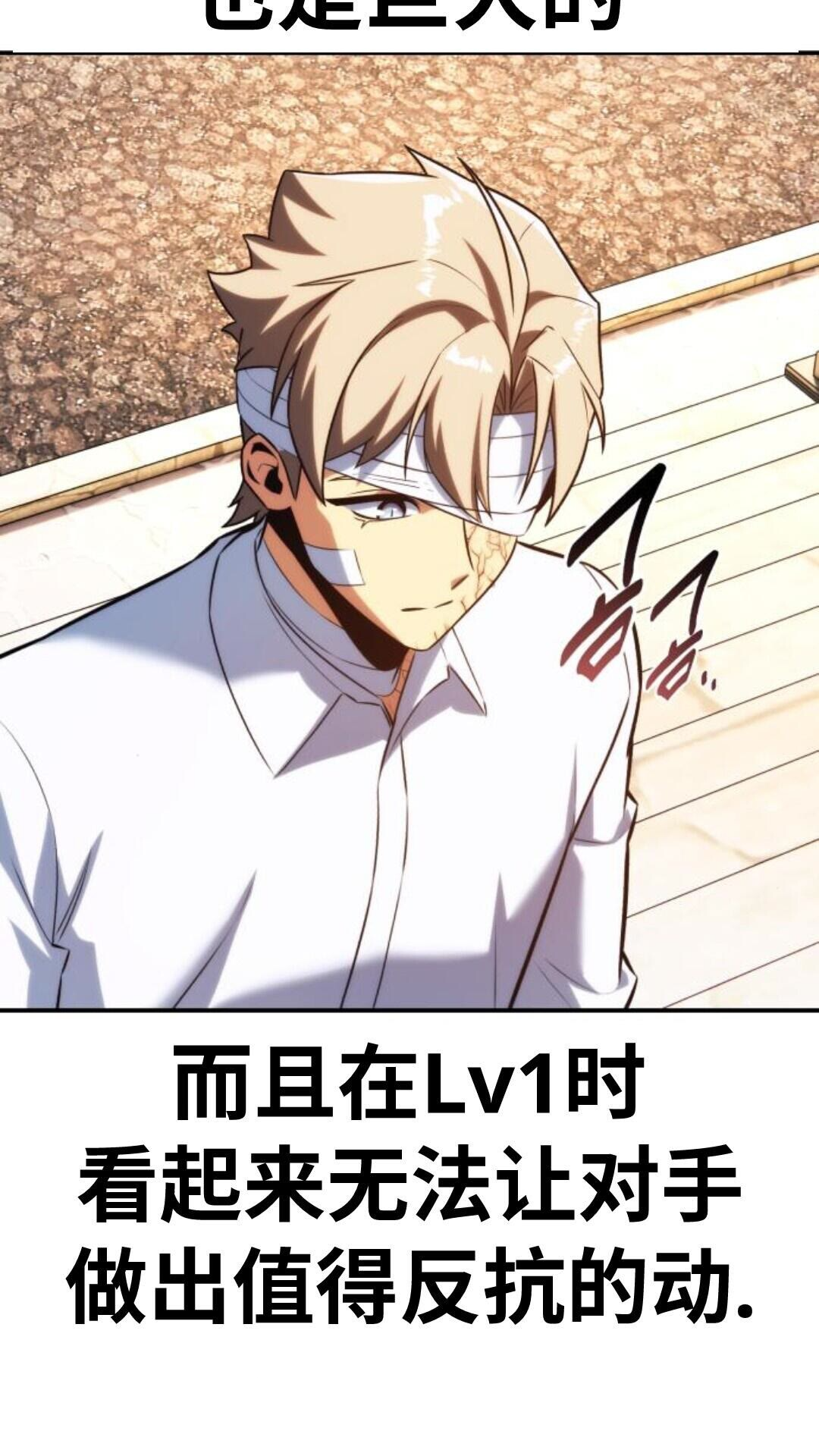 第105话 第79页