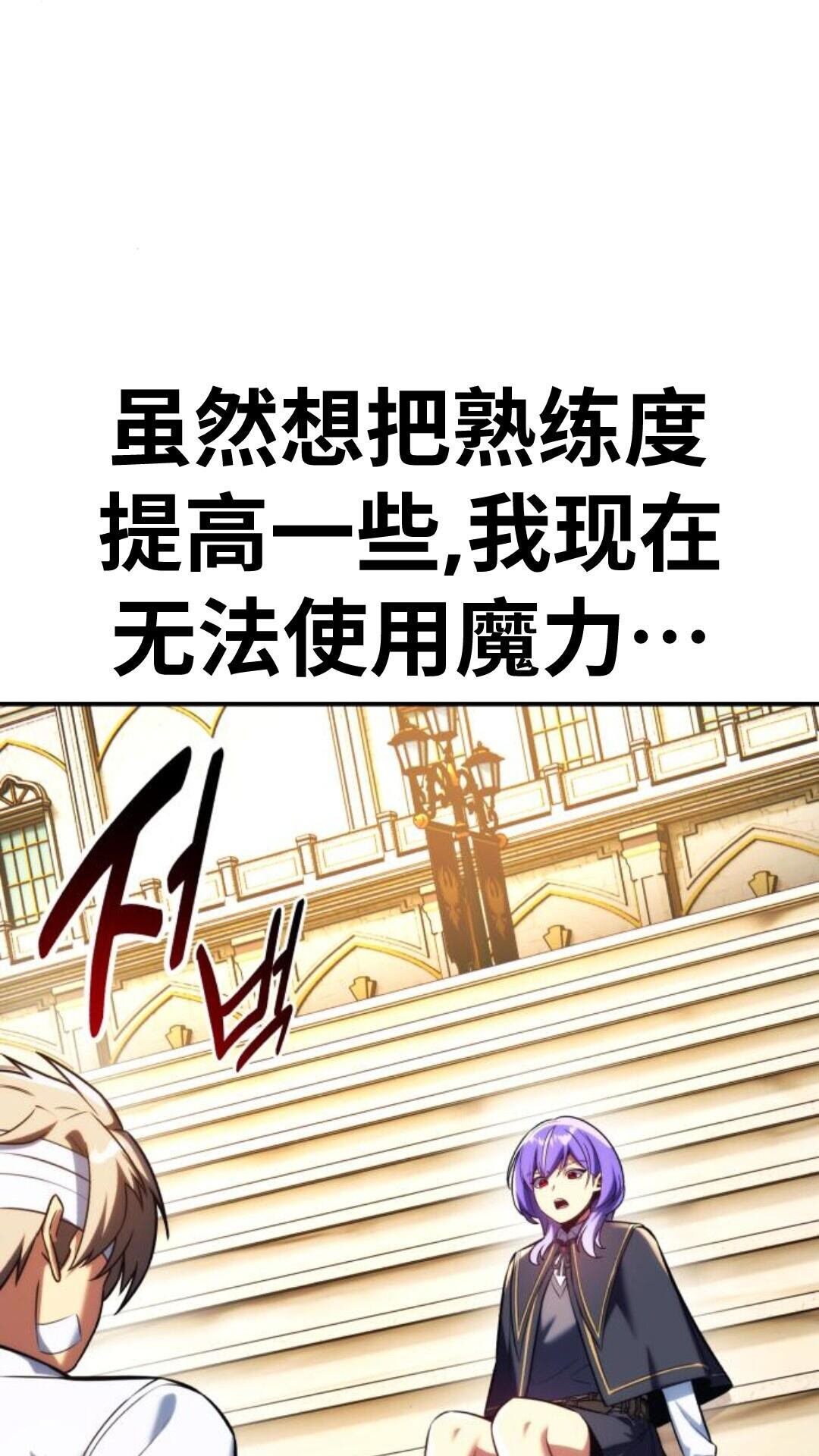 第105话 第80页