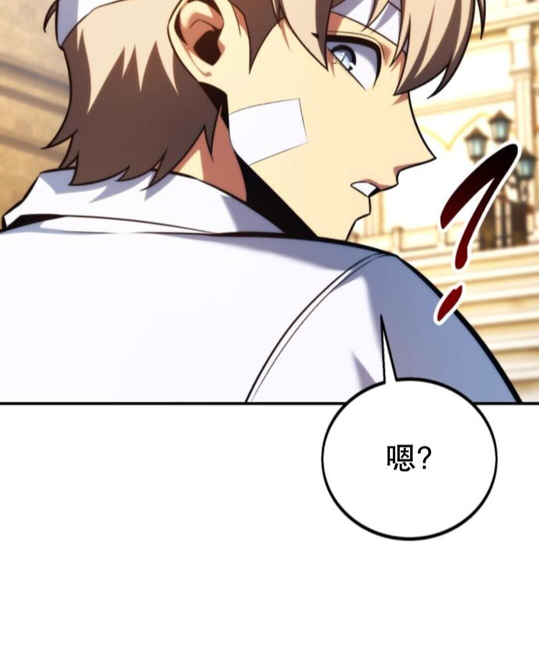 第105话 第84页
