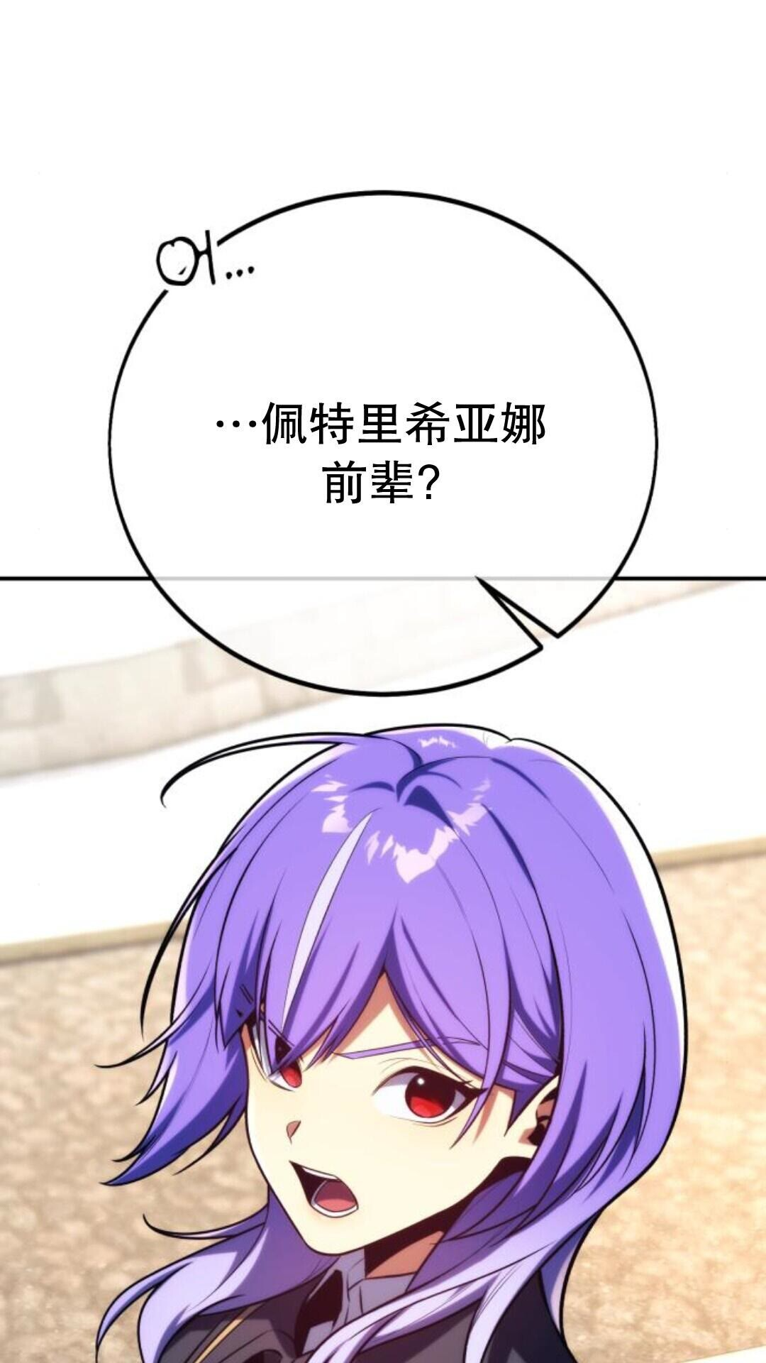 第105话 第85页