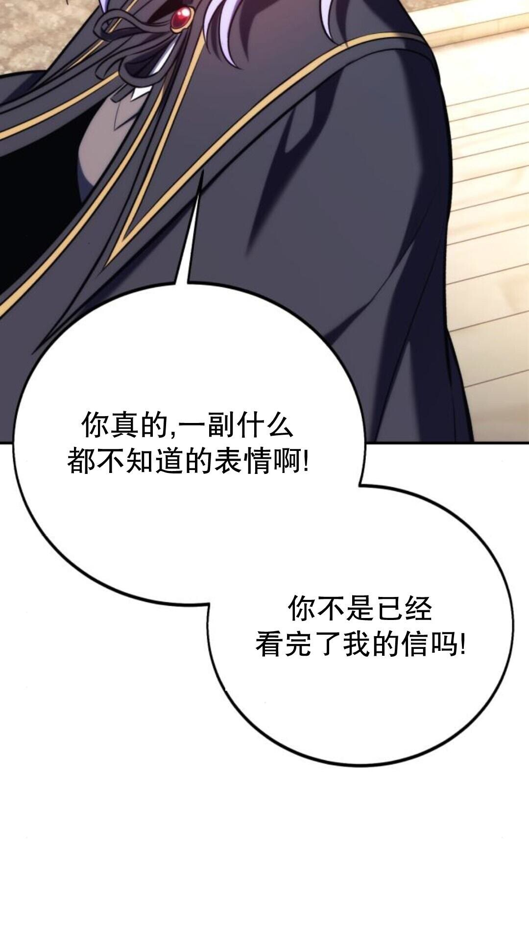 第105话 第86页