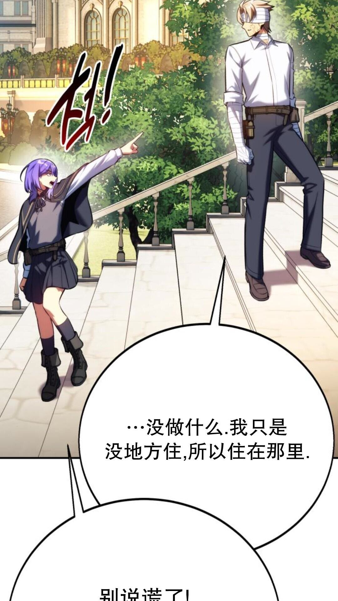 第105话 第89页