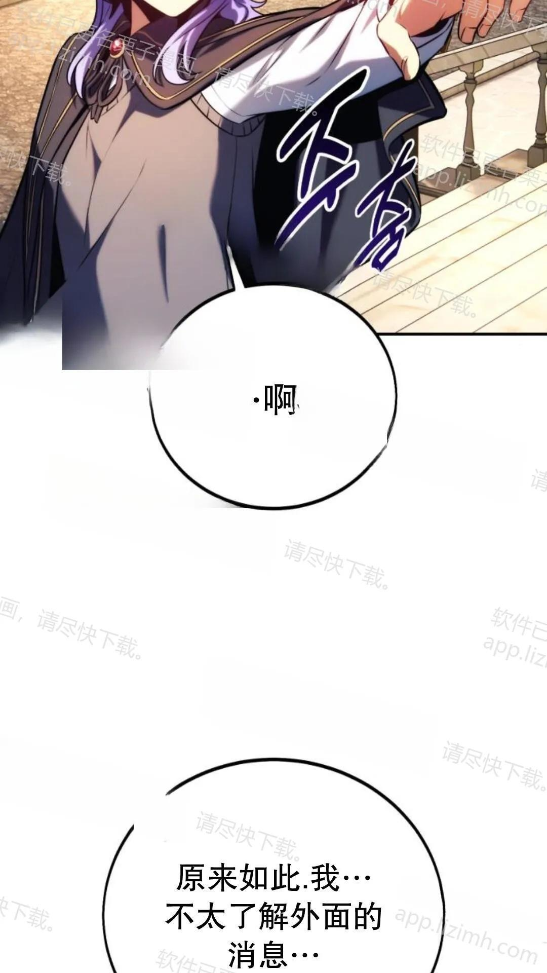 第105话 第91页