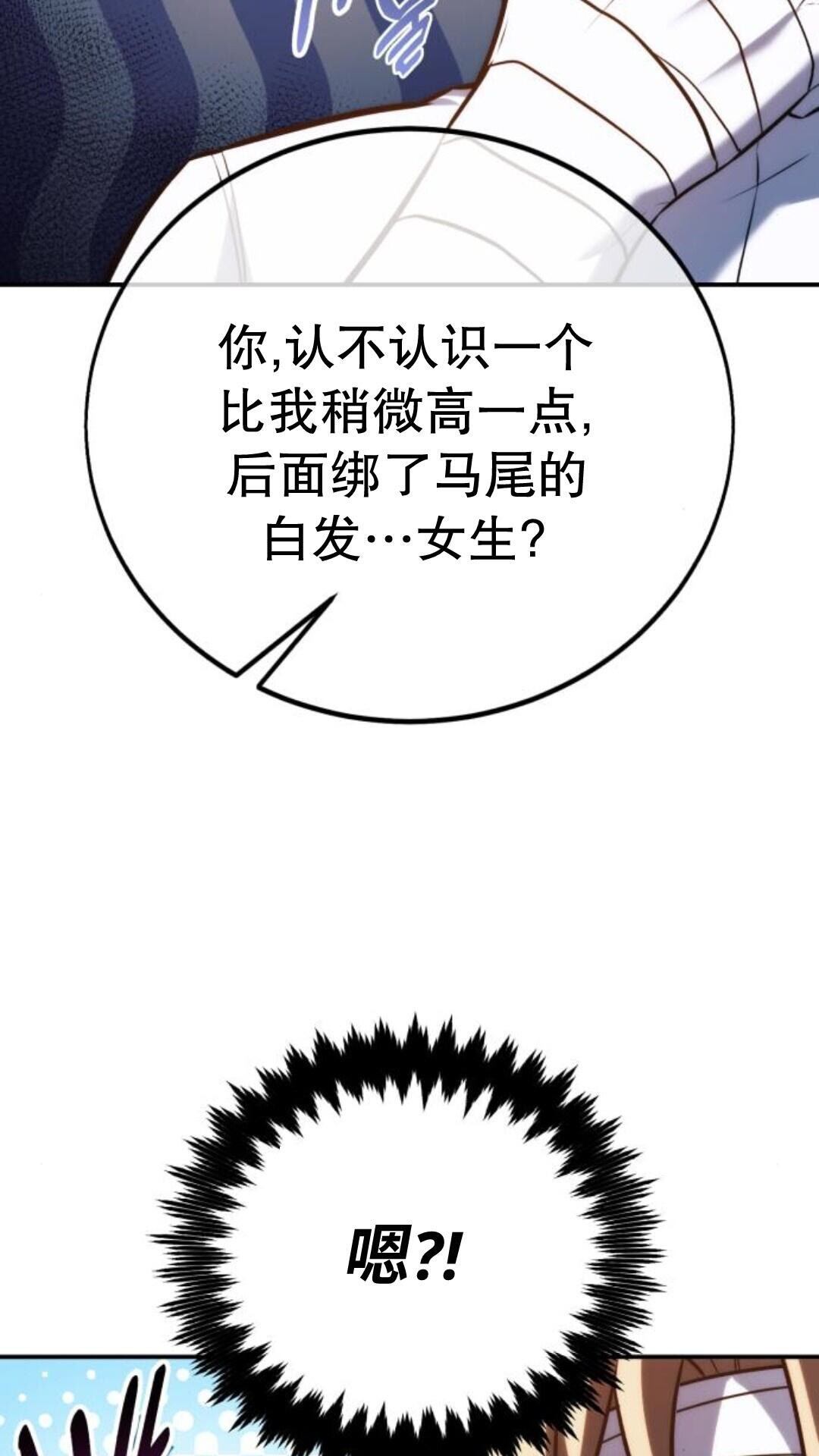 第105话 第94页