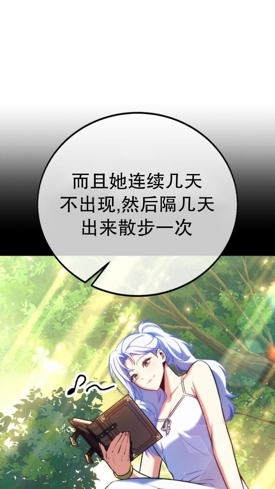 第105话 第96页