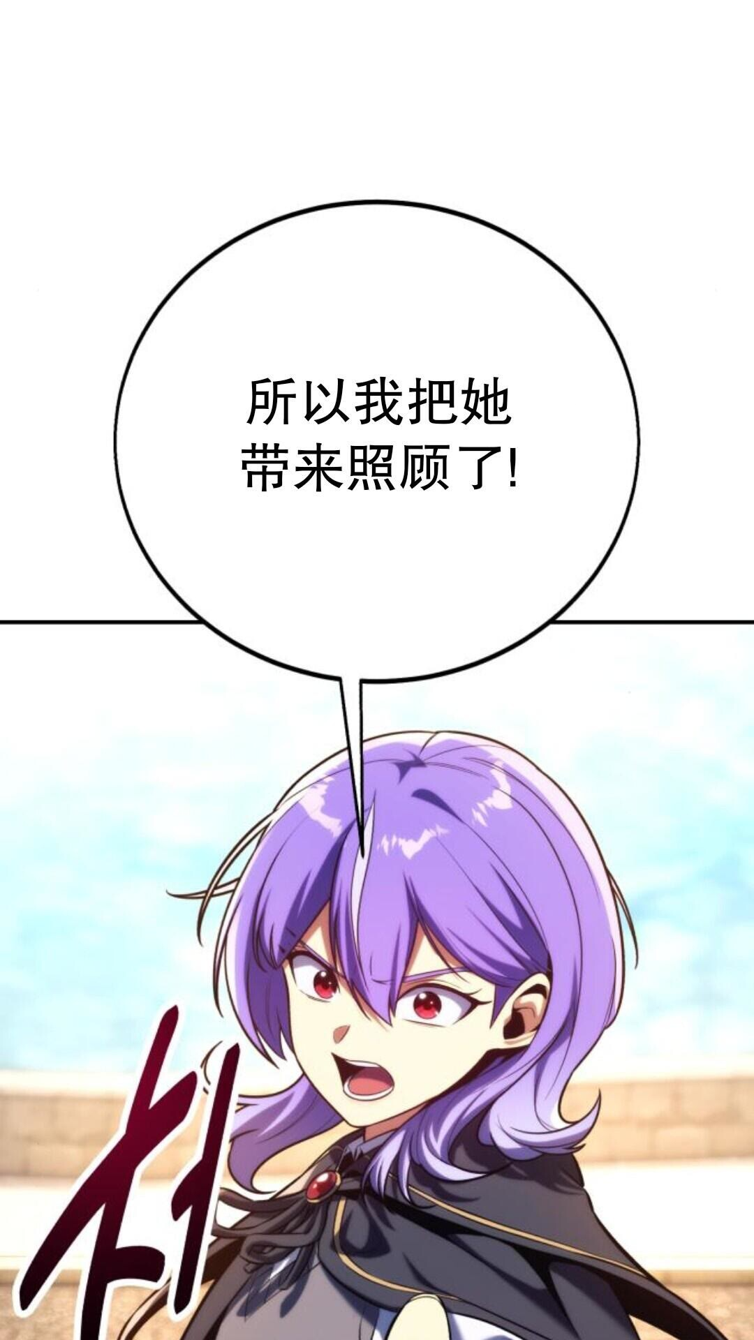 第105话 第98页