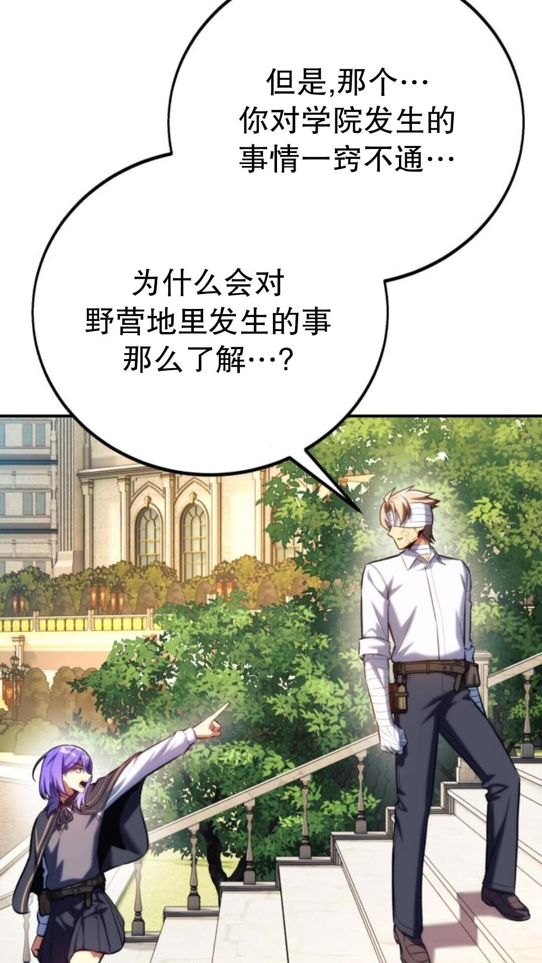 第105话 第100页