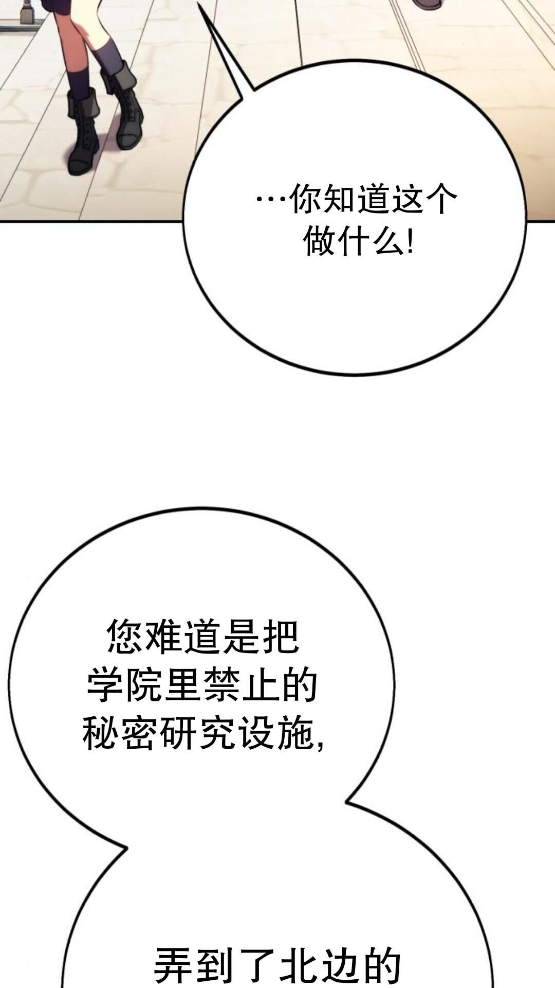 第105话 第101页