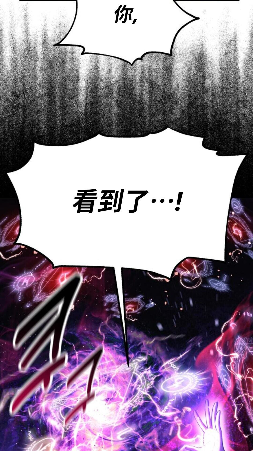 第105话 第105页