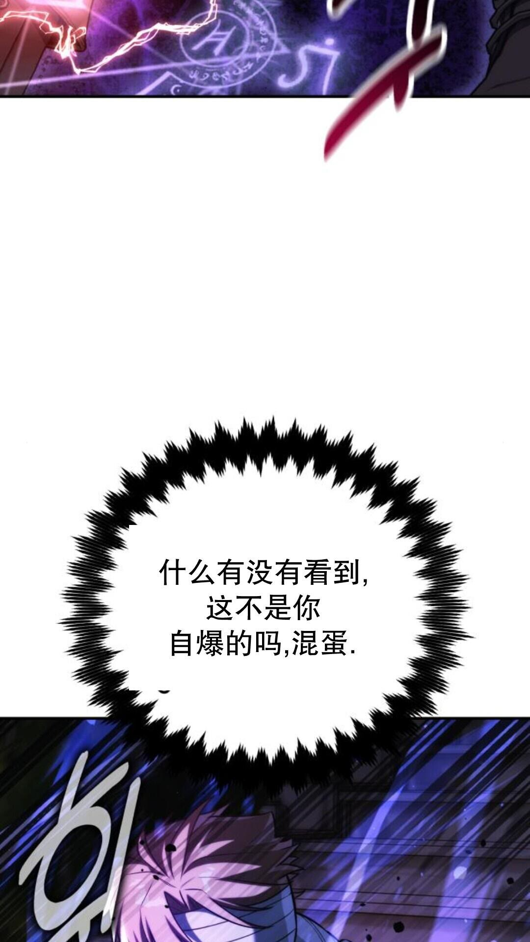 第105话 第107页