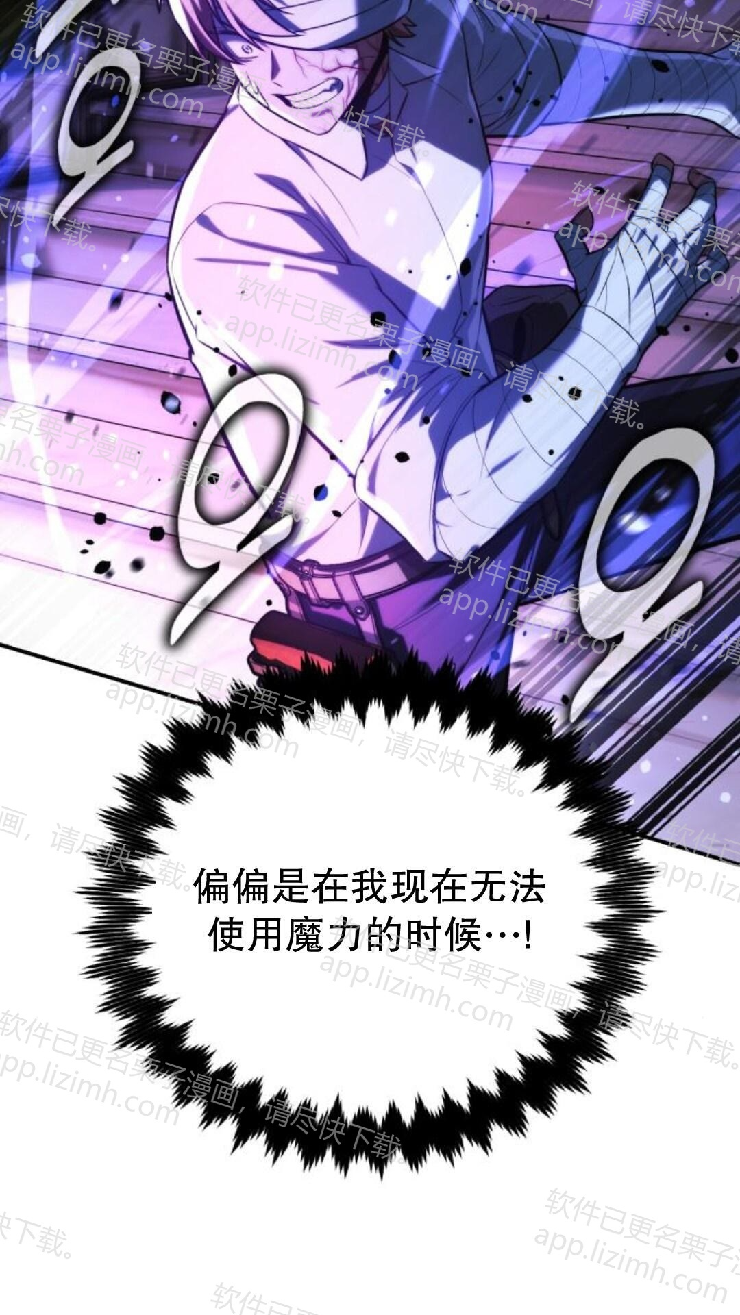 第105话 第108页