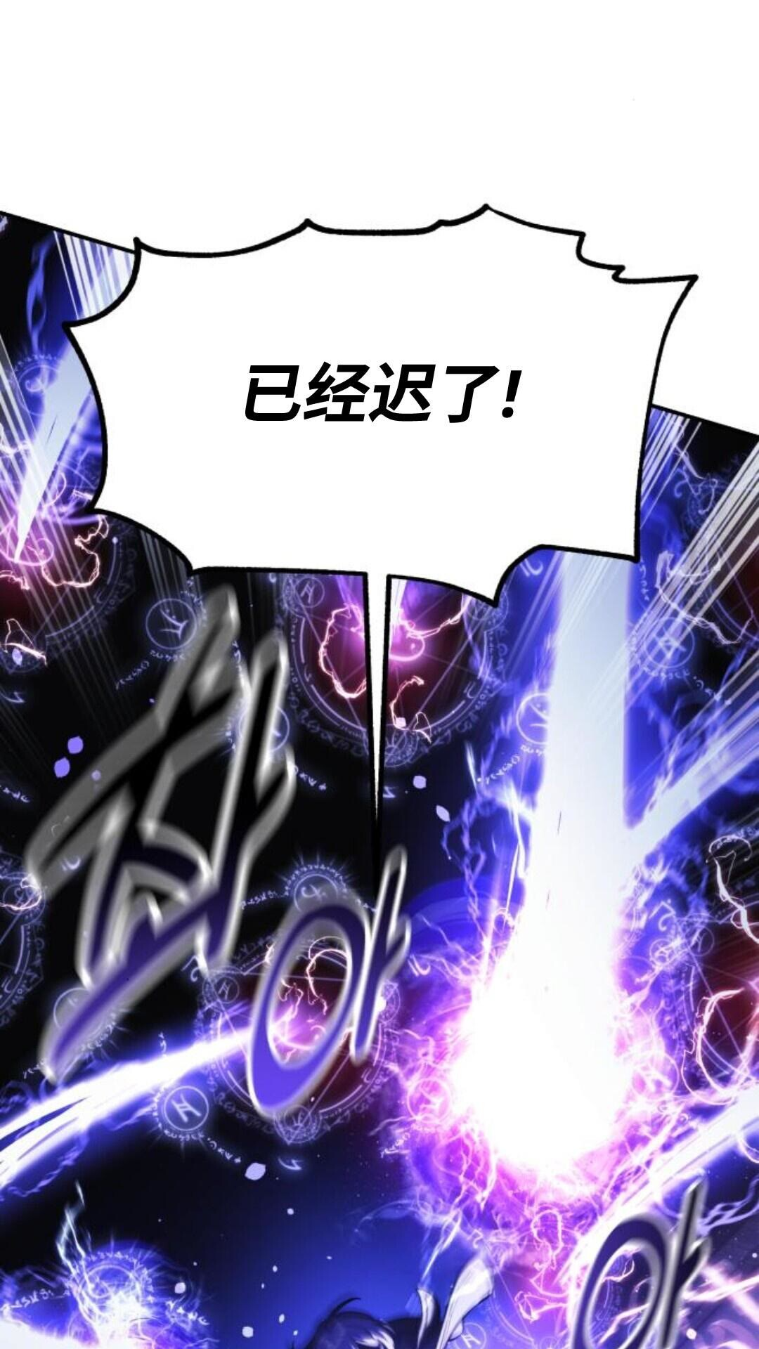 第105话 第109页