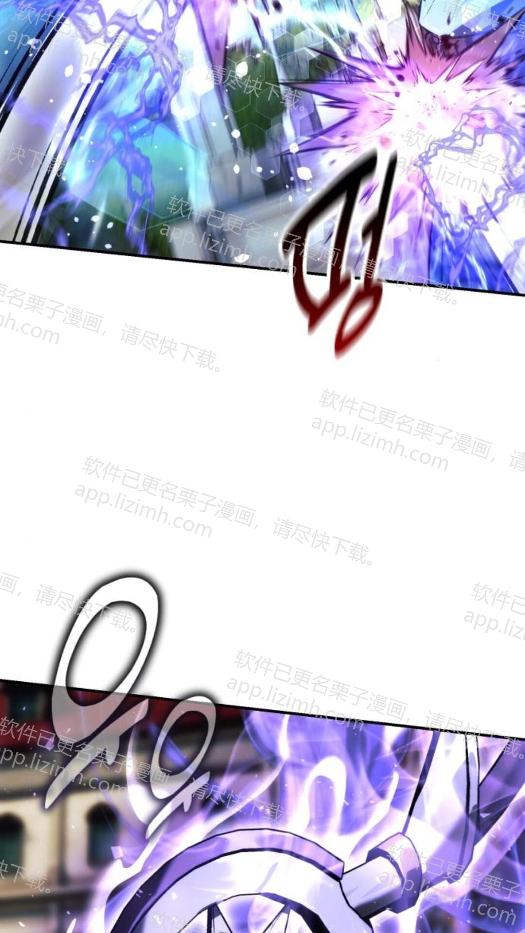 第105话 第113页