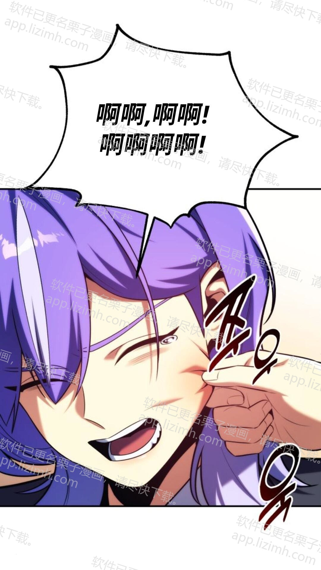 第105话 第118页