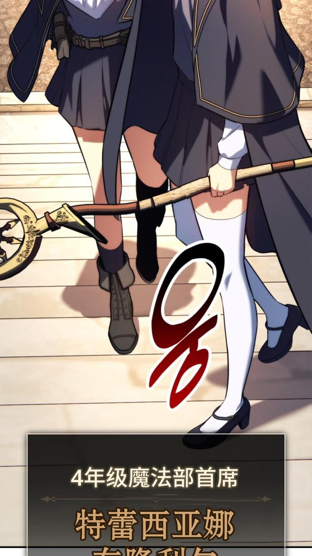 第105话 第120页