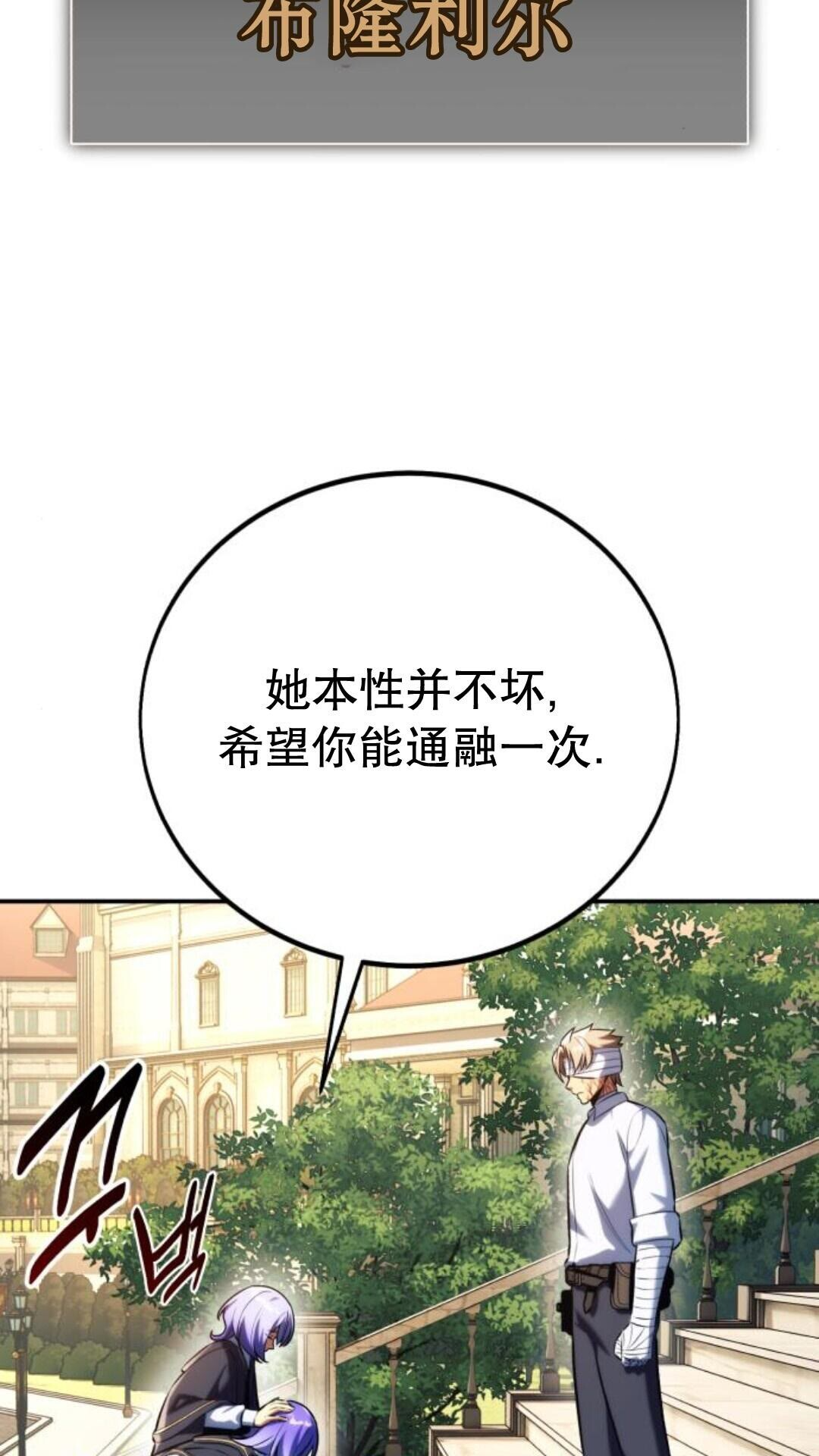 第105话 第121页